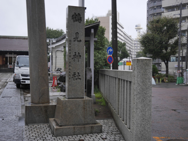 鶴見神社